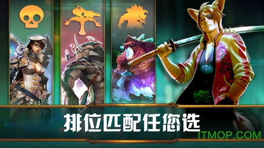 虚荣(Vainglory)正版图3
