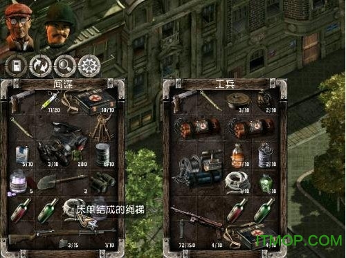 盟军敢死队23dm正版(1)