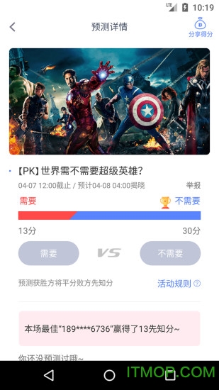 小豹ai音箱客户端原版图1