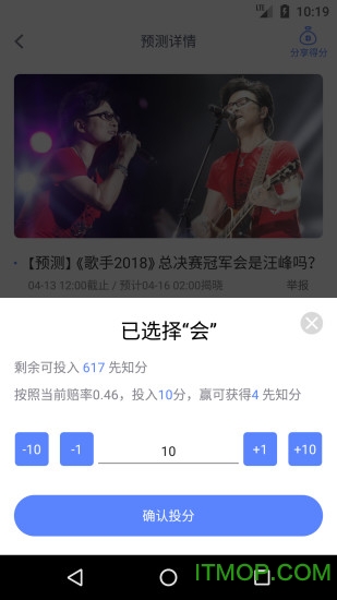 小豹ai音箱客户端原版图2