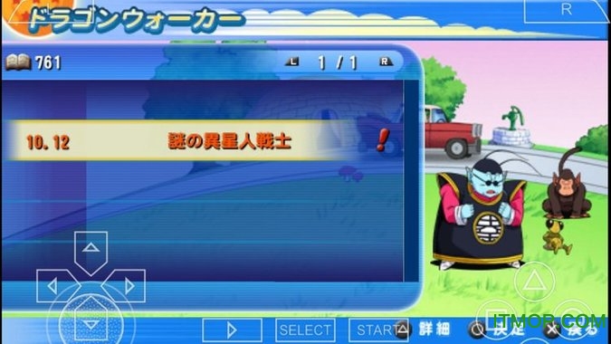龙珠tagvs镜像最新版(3)