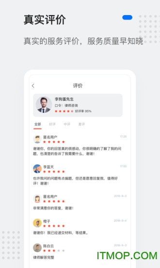 灵鸽软件手机免费版(2)