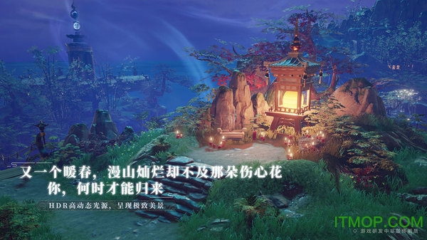 梦幻新诛仙电脑版图3
