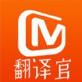 芒果tv本免费版
