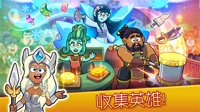 梦幻药剂2通用版图3