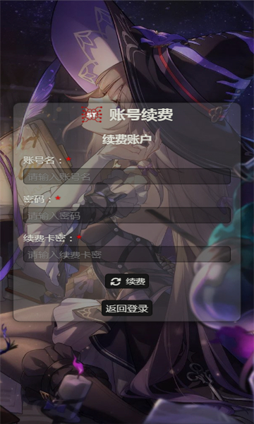 SillyTavern通用版图3