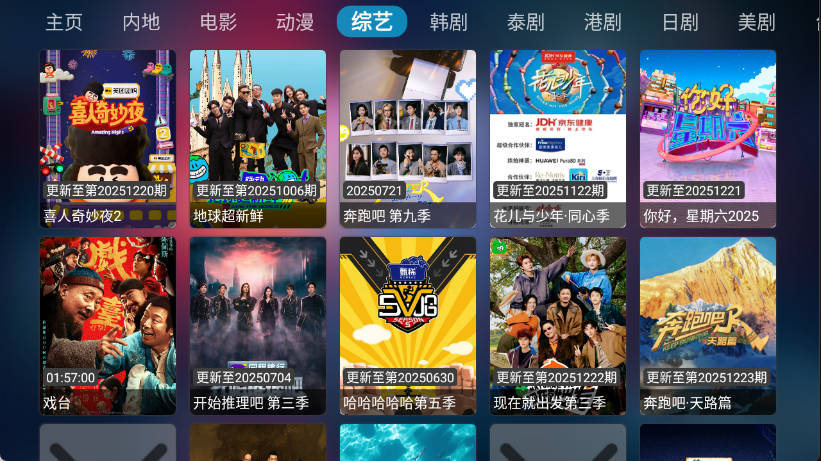 乐歌影视