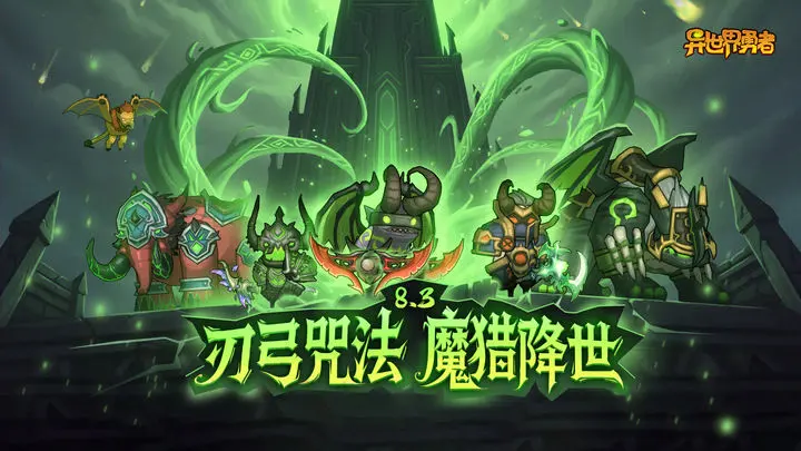 异世界勇者魔猎手三系专长深度解析