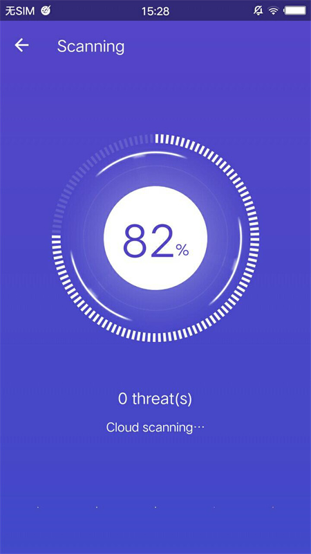 AntiVirusFree免费原版图2: