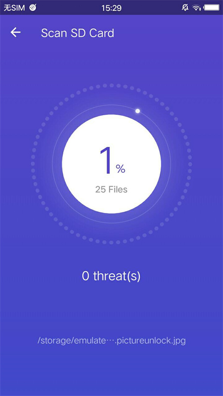 AntiVirusFree免费原版图1: