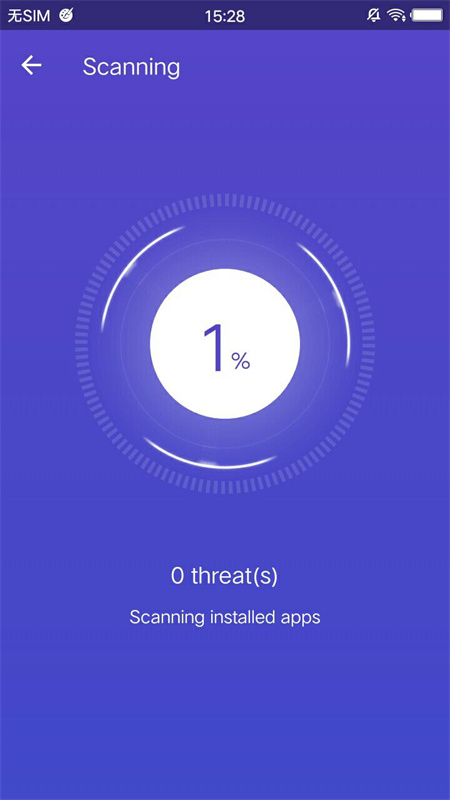 AntiVirusFree免费原版图4: