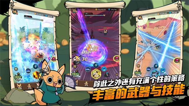 有尾的恶魔杀手崛起(3)