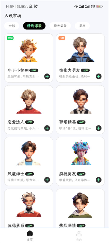 甜瓜输入法(1)