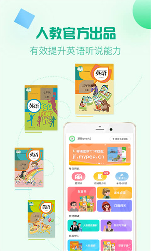 人教口语(2)