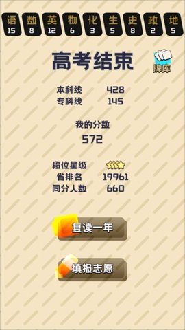 卷王之王图4
