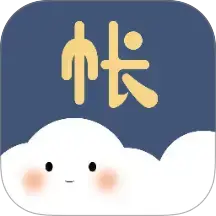 享记账手机版