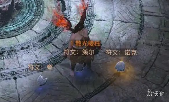 《暗黑破坏神4》传奇符文的获取途径