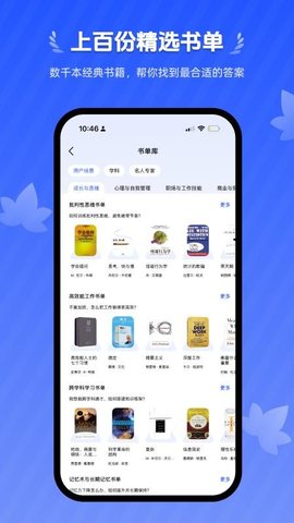 梧桐树下图2