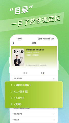邵鑫读书(3)