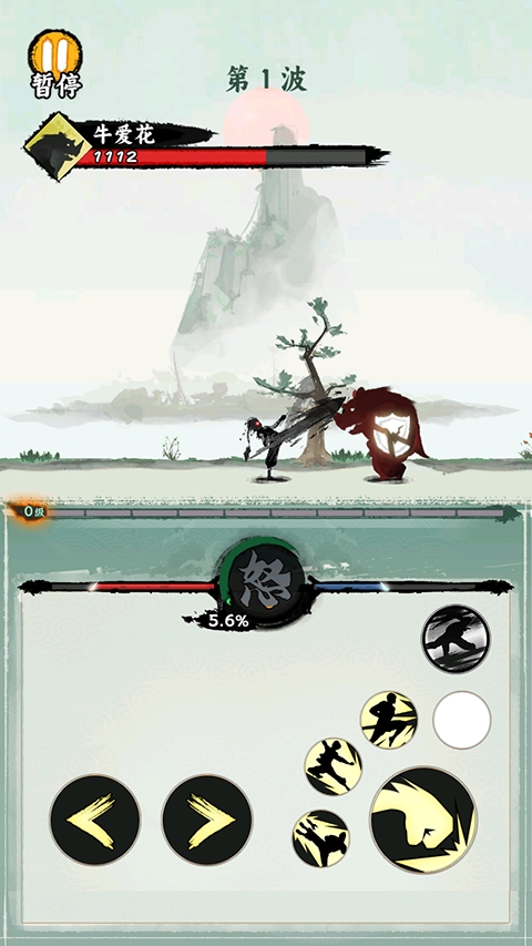 一指功夫梦(3)