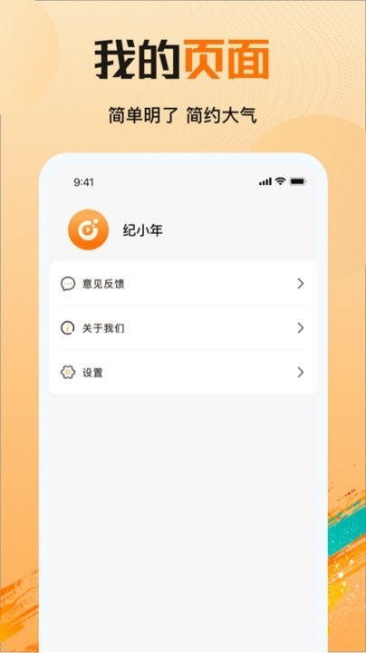 逐光剧场最新版