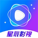星辰影院安卓官方版