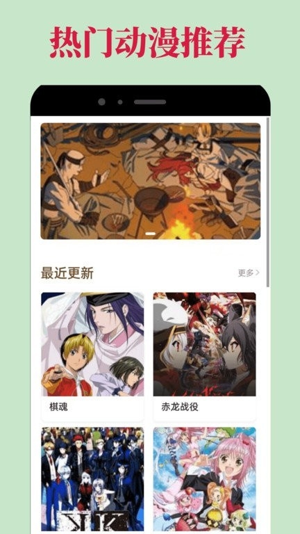 爱优漫漫画软件