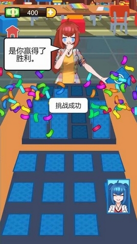 最强卧底(2)