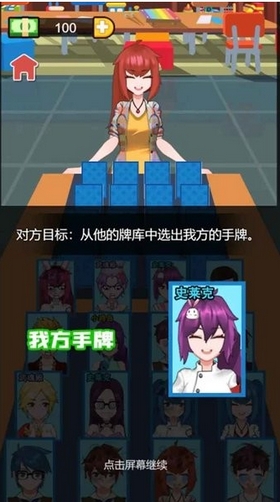 最强卧底(1)
