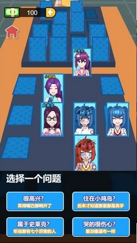 最强卧底(3)