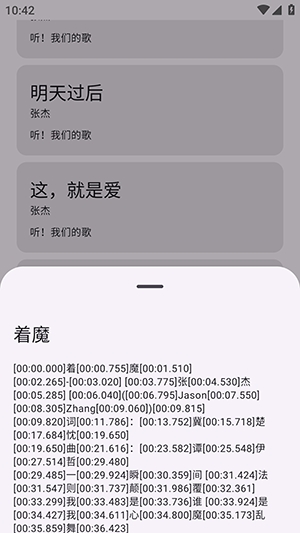 lddc中文版