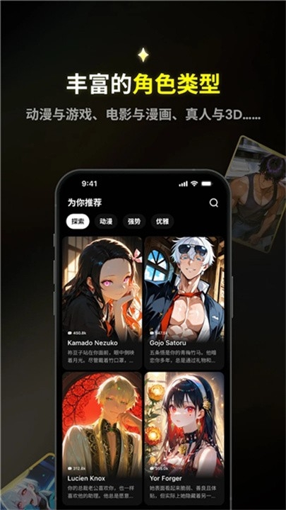 echomelon正版