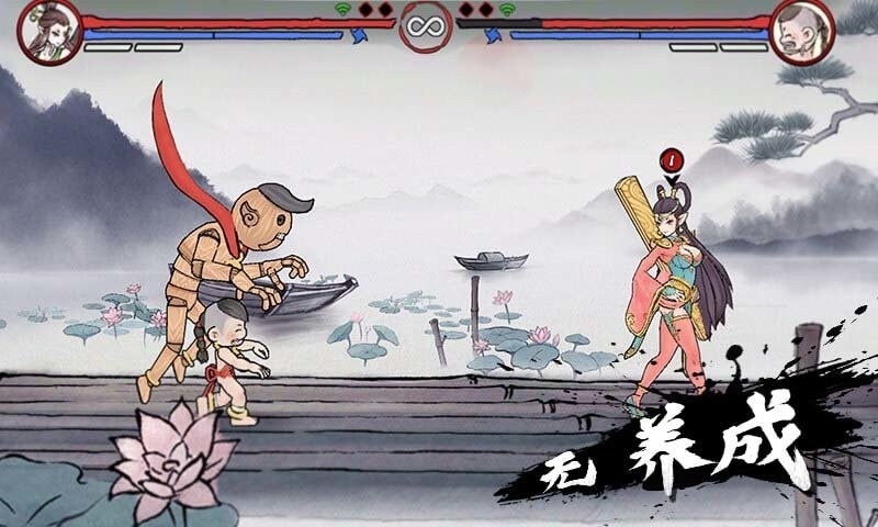 鬼斗安卓版图1