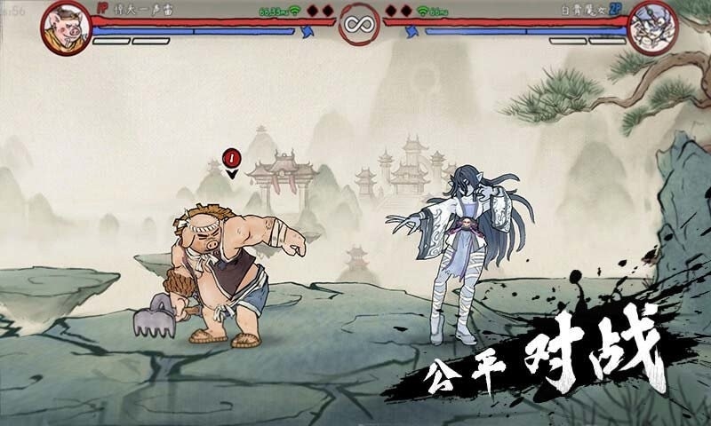 鬼斗安卓版图2