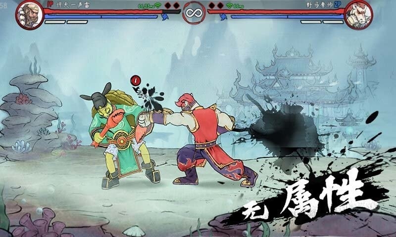 鬼斗安卓版图4