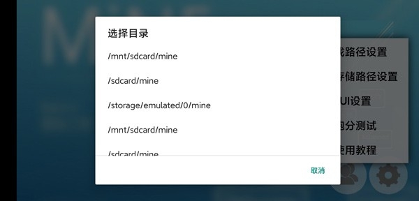 mine模拟器最新版