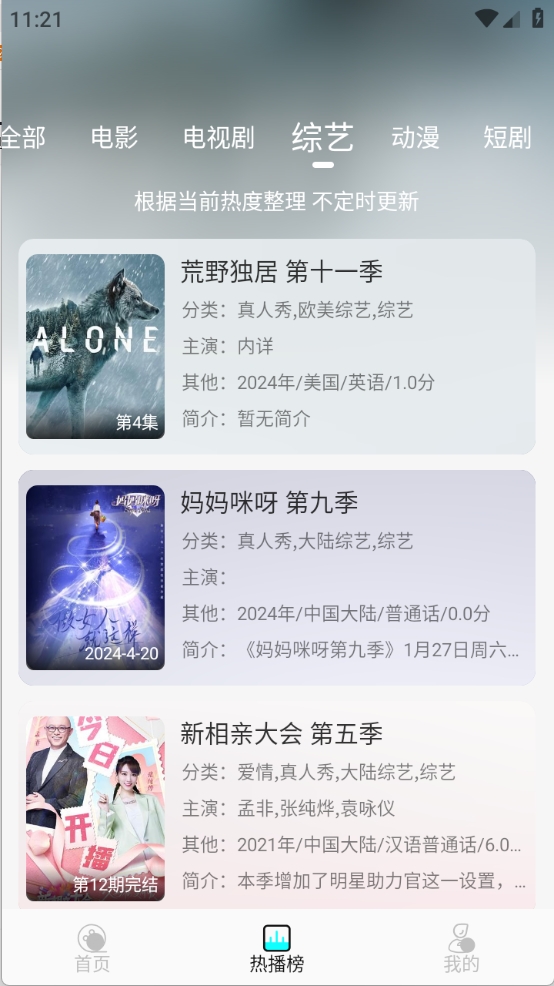 恋鱼影视(1)