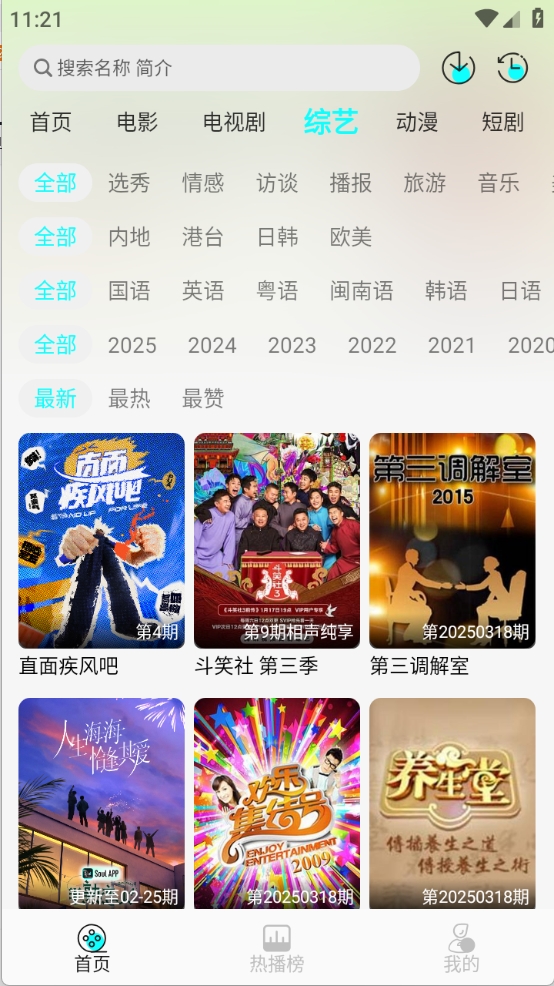 恋鱼影视(2)