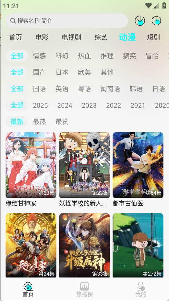 恋鱼影视(5)
