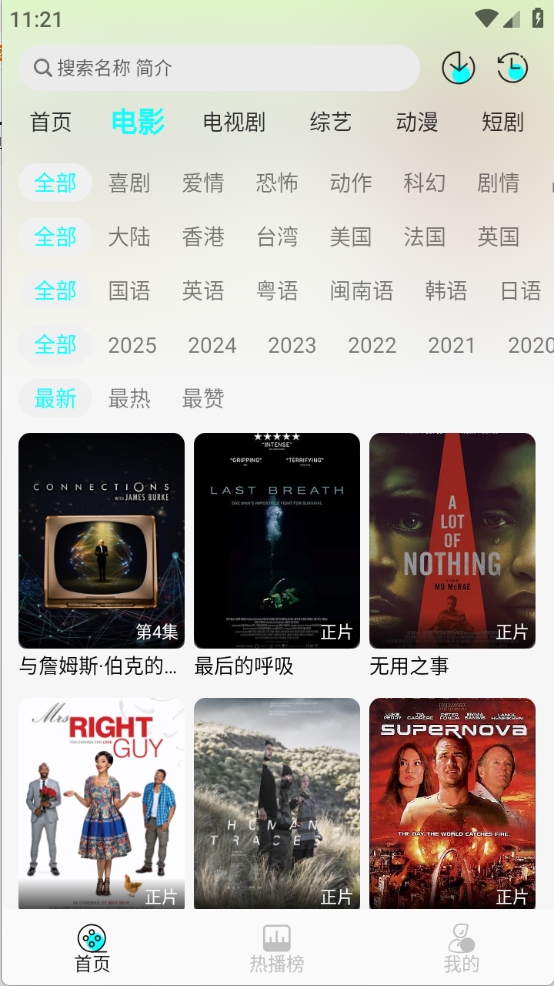 恋鱼影视(4)