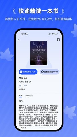梧桐树下图4