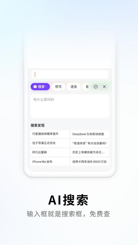 搜狗输入法手机版