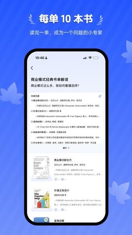 梧桐树下图3
