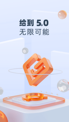 给到(1)