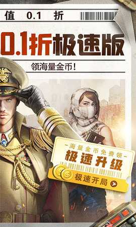 全城警戒(2)