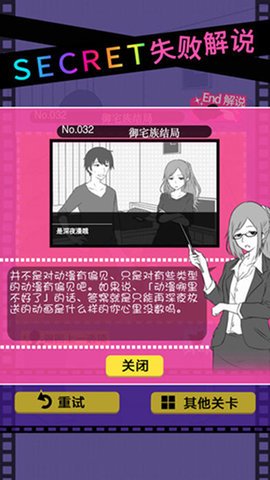 分手回避官方正版