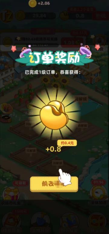 美好的生活最新版(3)