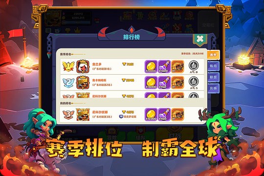 小镇冒险家游戏(1)