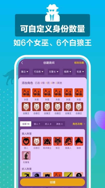 狼王软件