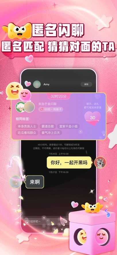 芒果派